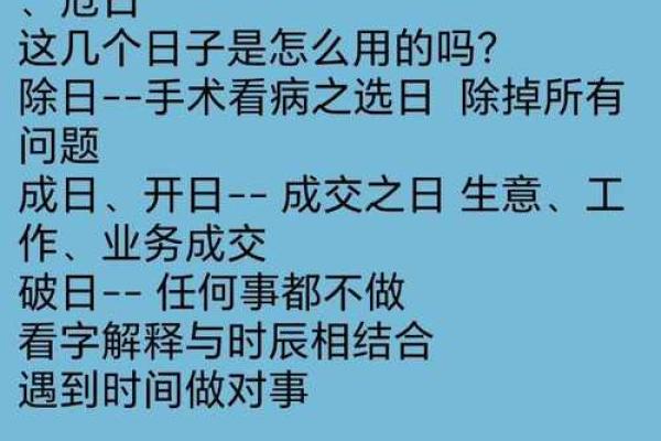 2015羊年下葬吉日怎么择日
