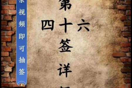 玄天上帝感应灵签