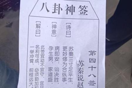 太上老君灵签解签13签