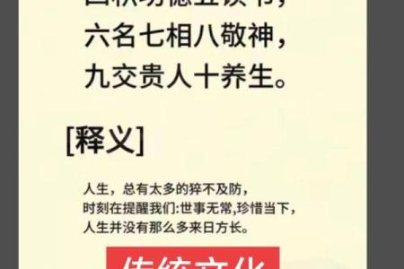 每人有四处风水，养好就是富贵