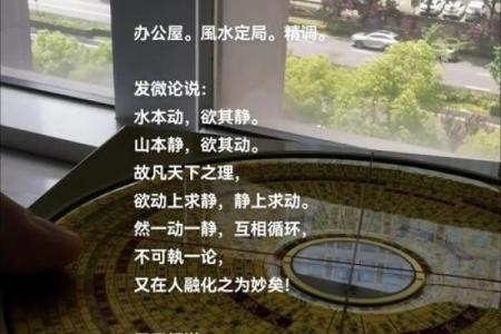 风水-让人会产生压力的办公环境