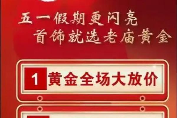 五一结婚吉日 五一结婚吉日有哪几天？