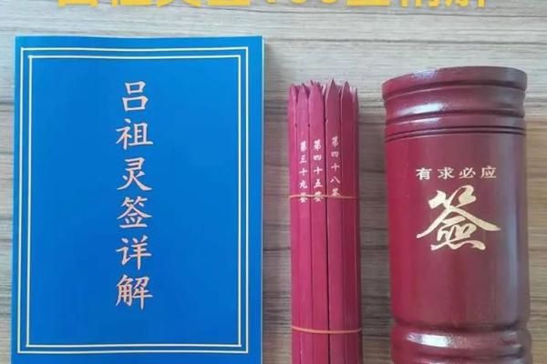 文王灵签十一签