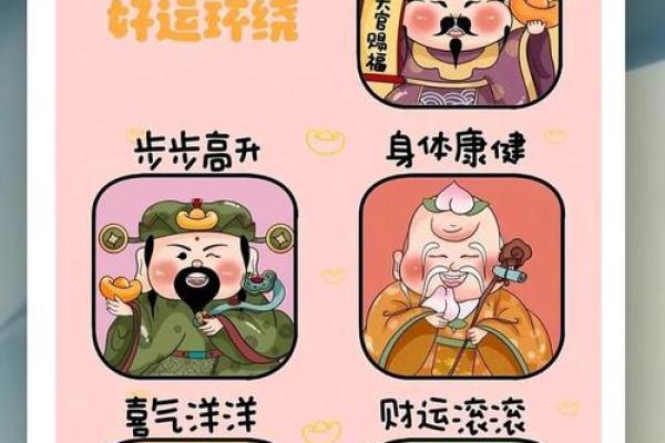 麻将财神方位 麻将财神在哪