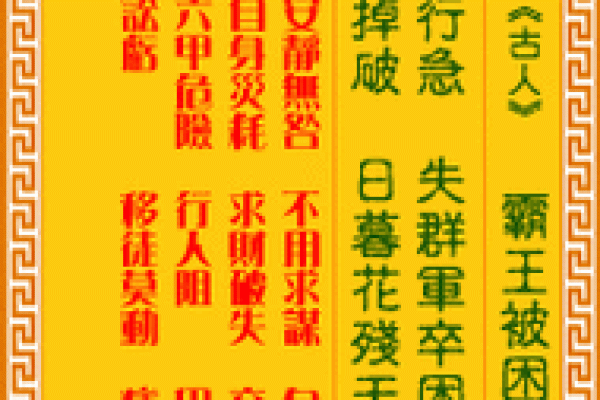 32签的观音灵签详细解读