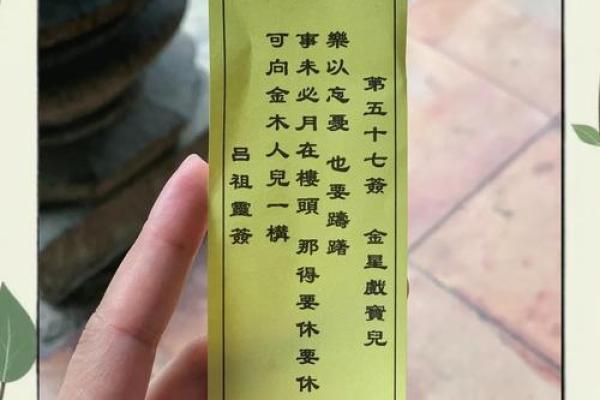 吕祖灵签网上
