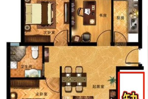 房屋缺角就缺钱，此乃风水大忌