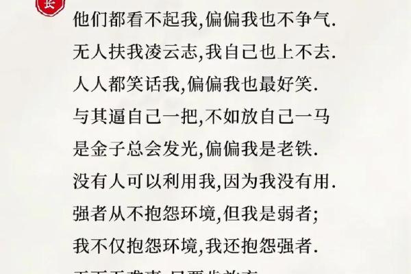 如果算命先生跟你说这3句话，别以为算的准，小心被套路了！