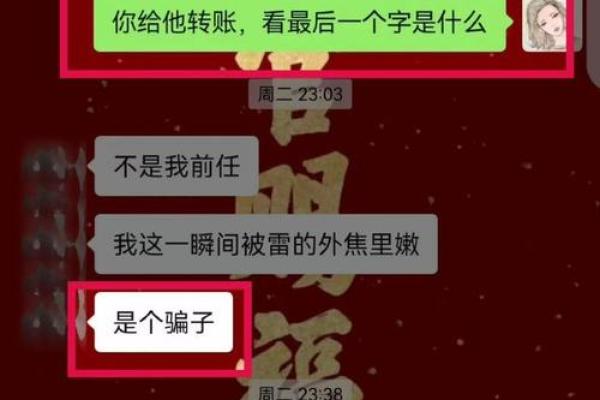 如果算命先生跟你说这3句话，别以为算的准，小心被套路了！