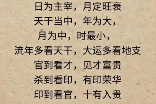 这几个时辰出生的人，天生财神命，日进斗金，更能长寿一生