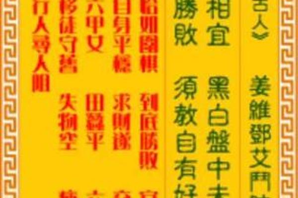 观音灵签91签三战吕布
