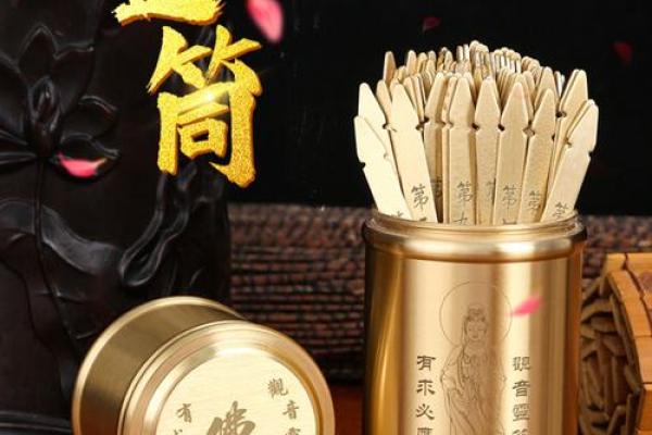 观音灵签91签三战吕布