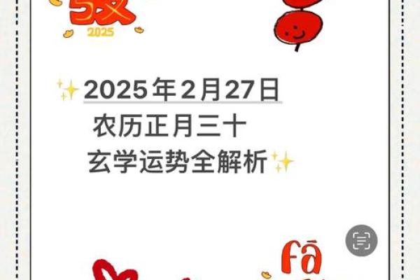 入宅吉日2024年9月25日午时是乔迁新居的吉时