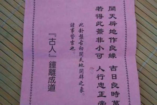 观音灵签第八十七签全解签