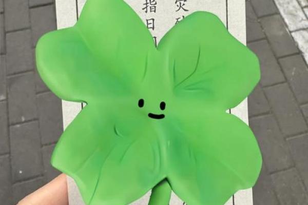 天后宫灵签49