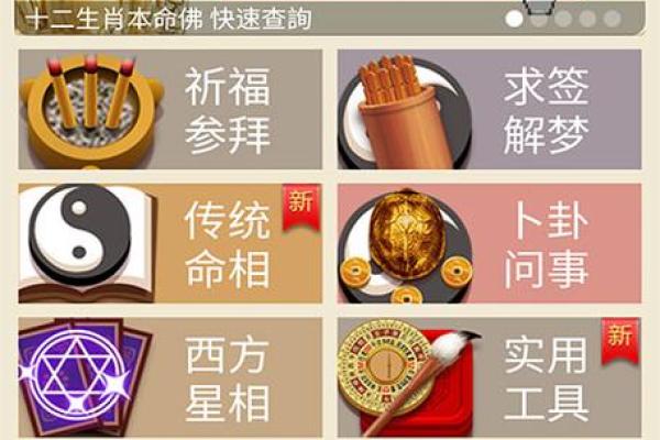 潍坊神堂子村还有算命的吗
