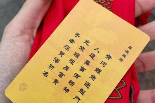 算命和解签对照表