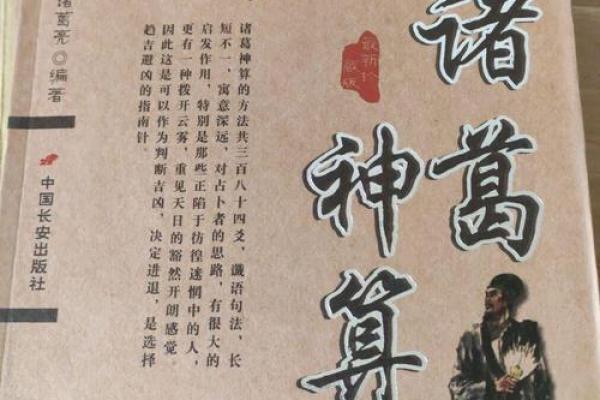 算命先生不认识你，为什么还说的那么准？看完再也不上当了