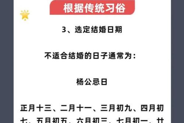 如何选择结婚吉日良辰 怎么择结婚的吉日？