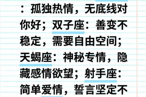 水瓶座男和哪个星座的女孩合适