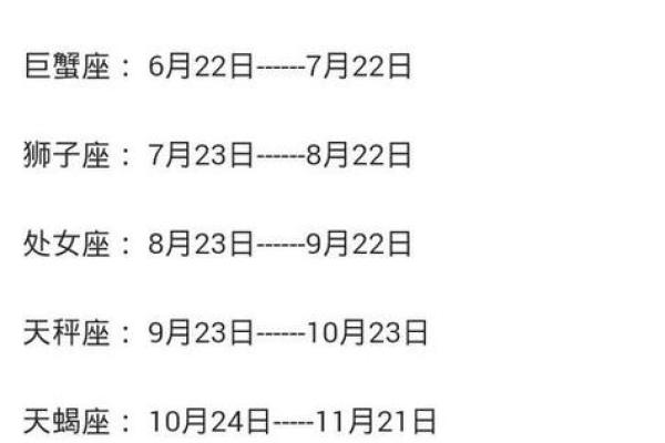 2002年11月五日什么星座适合