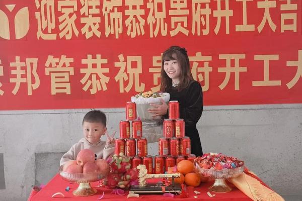 牛年装修吉日-2024年农历八月适合装修房子的日子