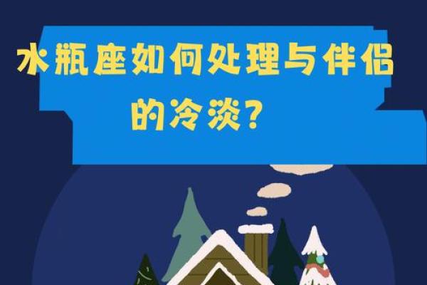 和水瓶座最不合适的星座是