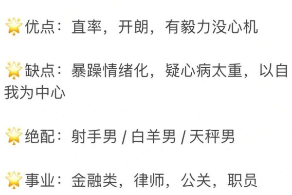 哪些星座长大可以当老板的女人