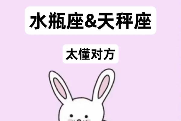 水瓶座和哪个星座一点都不配