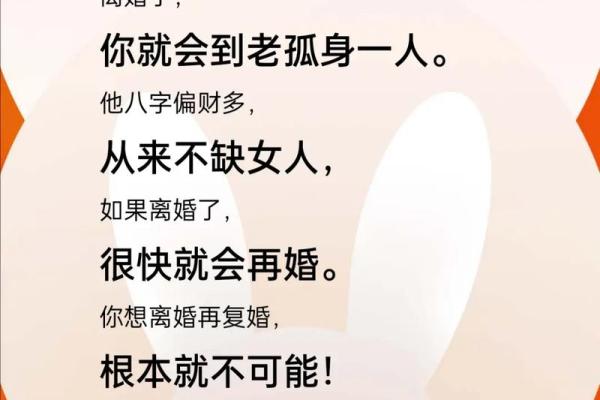什么八字不能早恋 哪些八字不宜早恋