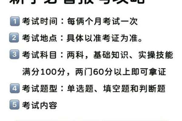 八字如何指导职业选择