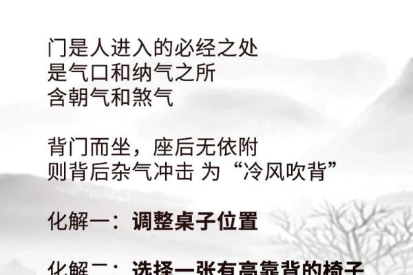 大吉大利的办公室风水五大原则！
