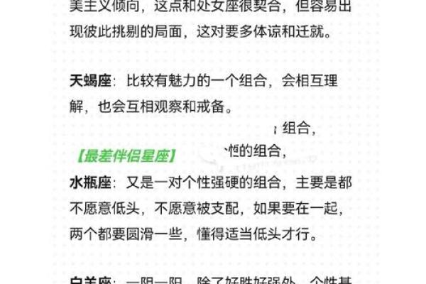 双子座和天蝎座配对指数 双子座和天蝎座性格合得来吗