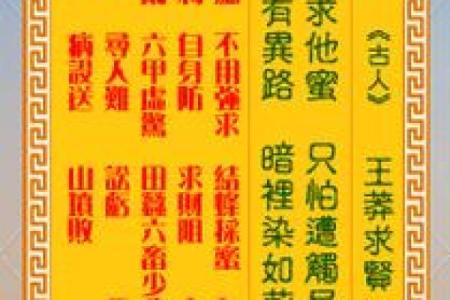 32签的观音灵签详细解读