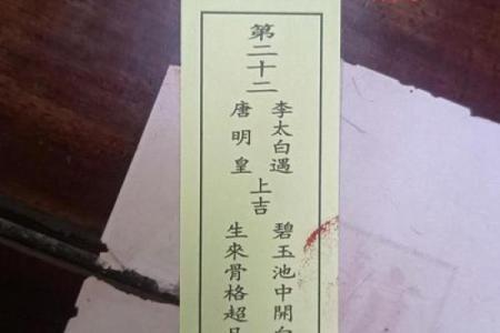 关帝灵签解签 如何避开厄运