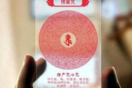 观音灵签前念什么咒