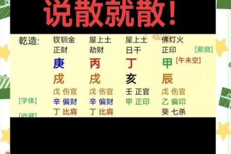 命会越算越薄？算命会毁掉婚姻？多年算命先生给你答案，值得收藏