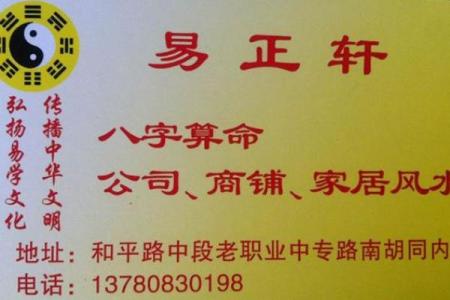 潍坊算命最准