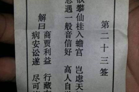 文殊菩萨灵签,文殊师利灵签在线抽签