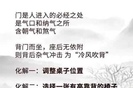 大吉大利的办公室风水五大原则！