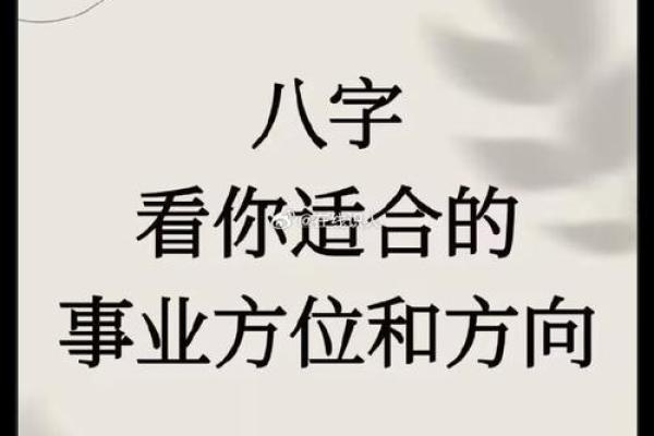 十字路口哪个方位最聚财