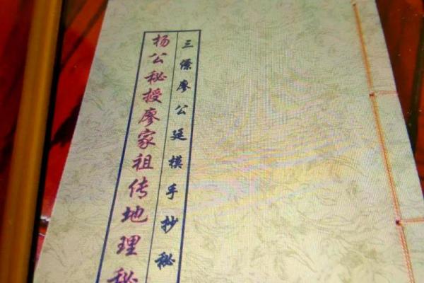 风水：什么是家居中的五鬼偷金