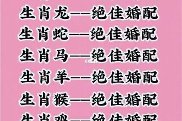 属蛇男婚姻最好的婚配属相 属蛇男与什么属相配对最佳