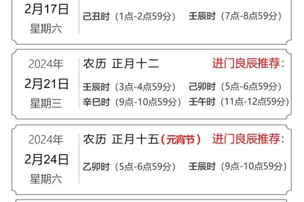 2015年结婚搬家吉日 2015年5月结婚吉日？