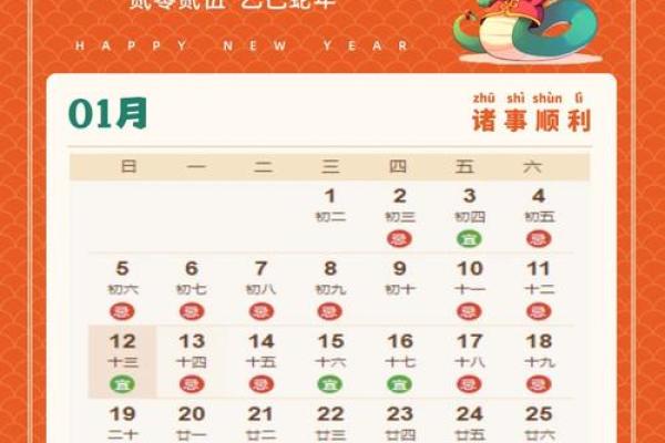 2015年结婚搬家吉日 2015年5月结婚吉日？