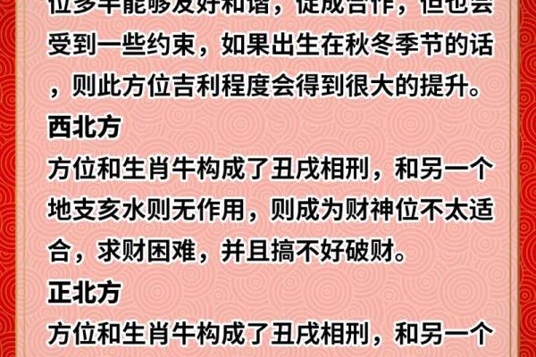 财神爷最爱的3个属相有没有你的
