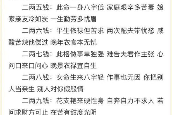 快手姓名配对免费查询 快手姓名缘分配对？