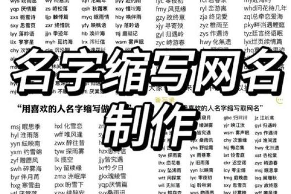 快手姓名配对免费查询 快手姓名缘分配对？