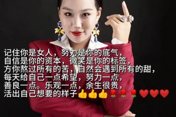 最适合经商的星座女是谁