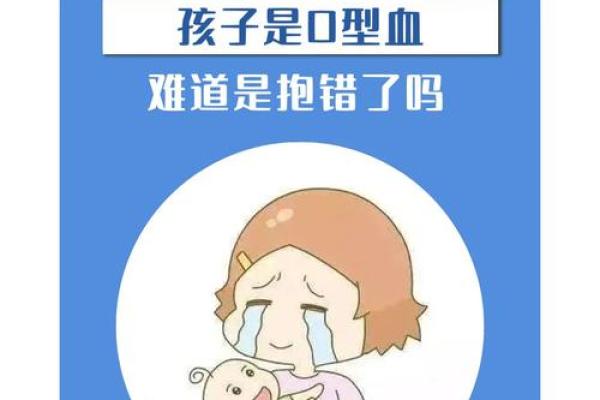 a型血和b型生的孩子是什么血型呢